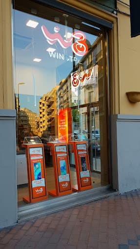 Il WindTre Store di Cagliari Via Paoli